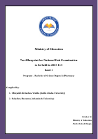 Pharmacy (1).pdf